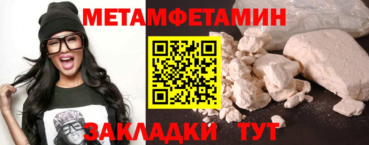 гидра ссылка  Вход с VPN  Алейск  АМФ Розовый 
