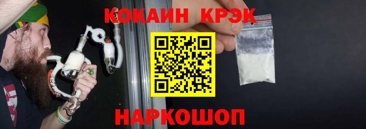 сколько стоит  COCAIN Fish Scale  Вход с VPN  КОКАИН FishScale  Алейск 