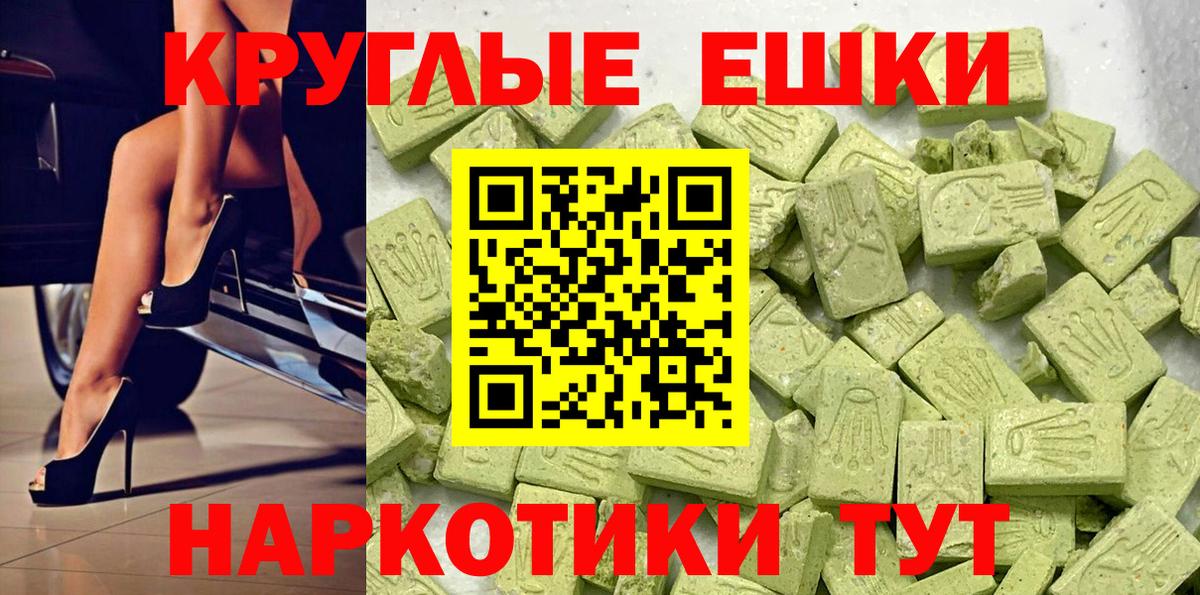 мориарти как зайти  Ecstasy  Алейск  Вход с VPN  ЭКСТАЗИ бентли 