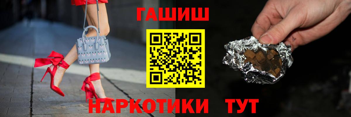 ГАШИШ Ice-O-Lator Алейск