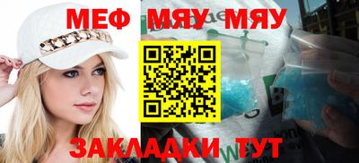 прущие крисы Абакан