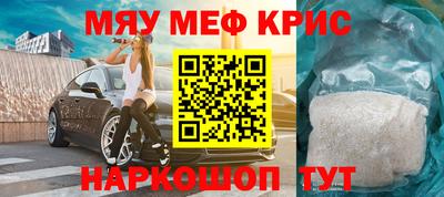 прущие крисы Абакан