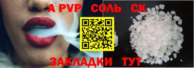 крисы Азнакаево
