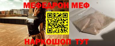 прущие крисы Абакан
