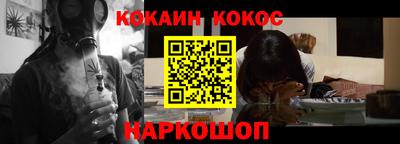 прущие крисы Абакан