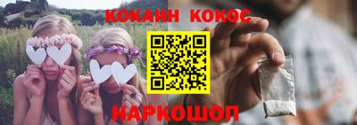 ПСИЛОЦИБИНОВЫЕ ГРИБЫ Абинск