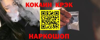 прущие крисы Абакан