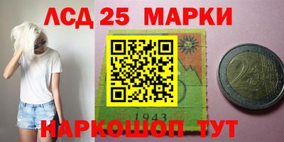 ПСИЛОЦИБИНОВЫЕ ГРИБЫ Абинск