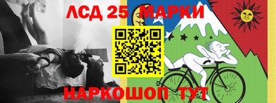 ПСИЛОЦИБИНОВЫЕ ГРИБЫ Абинск