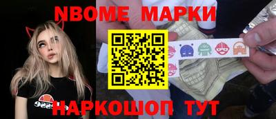 ПСИЛОЦИБИНОВЫЕ ГРИБЫ Абинск