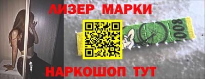 ПСИЛОЦИБИНОВЫЕ ГРИБЫ Абинск