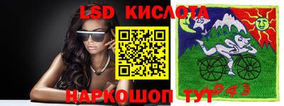прущие крисы Абакан