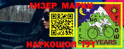 крисы Азнакаево