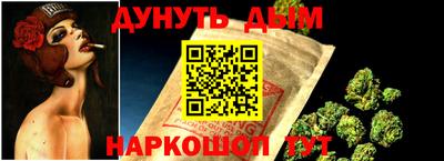 ПСИЛОЦИБИНОВЫЕ ГРИБЫ Абинск