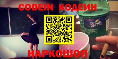 крисы Азнакаево