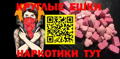 крисы Азнакаево
