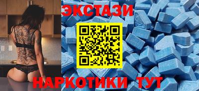 крисы Азнакаево