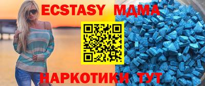 прущие крисы Абакан