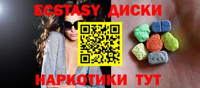 крисы Азнакаево