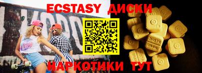 ПСИЛОЦИБИНОВЫЕ ГРИБЫ Абинск