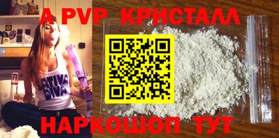 прущие крисы Абакан