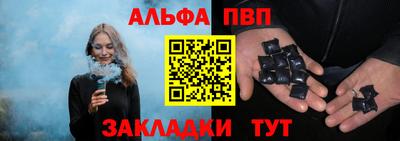 прущие крисы Абакан