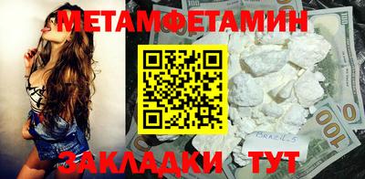 прущие крисы Абакан