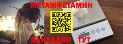 прущие крисы Абакан