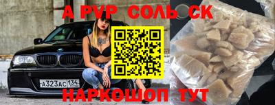крисы Азнакаево