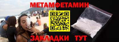 прущие крисы Абакан