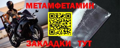 прущие крисы Абакан