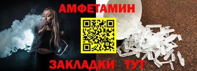 прущие крисы Абакан