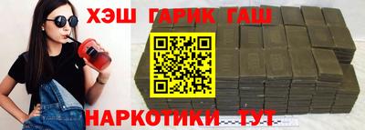 крисы Азнакаево