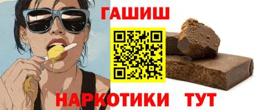 прущие крисы Абакан