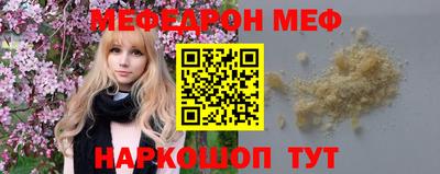 прущие крисы Абакан