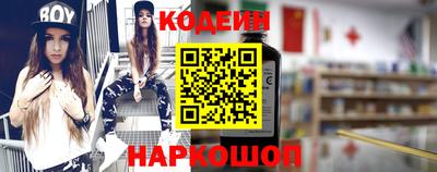 прущие крисы Абакан
