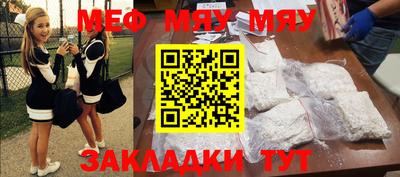 прущие крисы Абакан