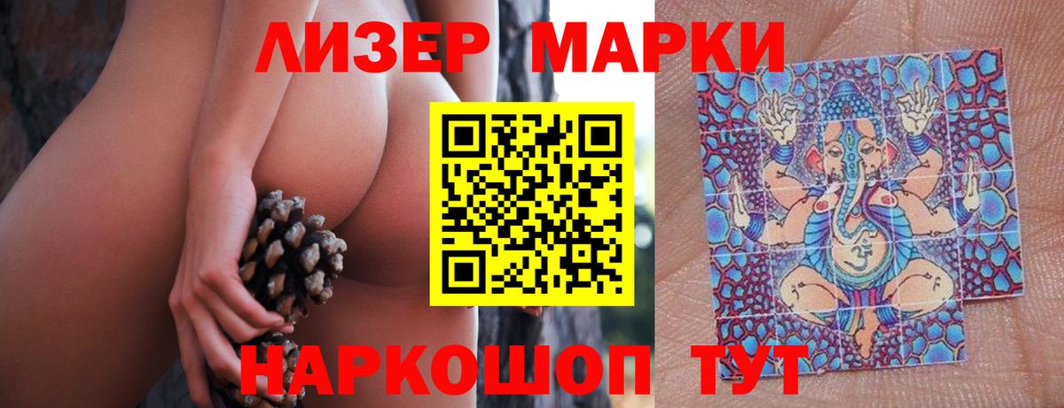 Лсд 25 экстази ecstasy  Вход с VPN  ЛСД экстази  Алейск 