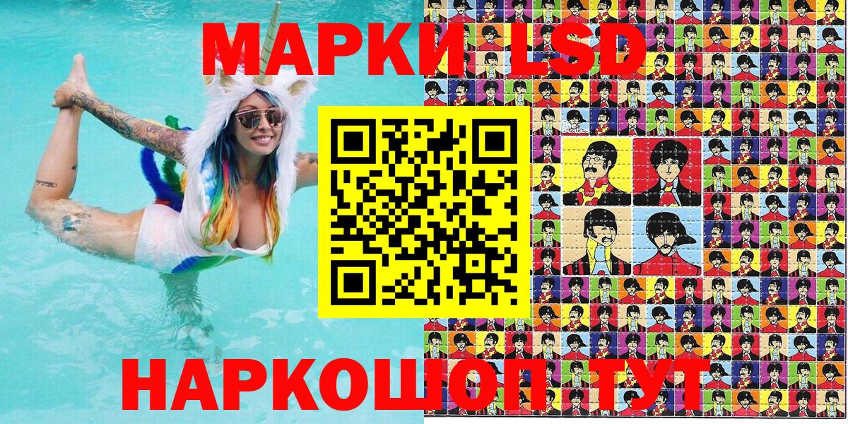 что такое   Вход с VPN  Алейск  Марки 25I-NBOMe 1500мкг  Марки 25I-NBOMe 1500мкг 